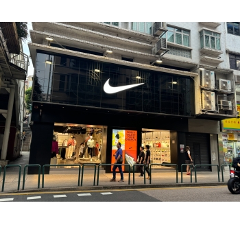 Nike,Rua do Campo