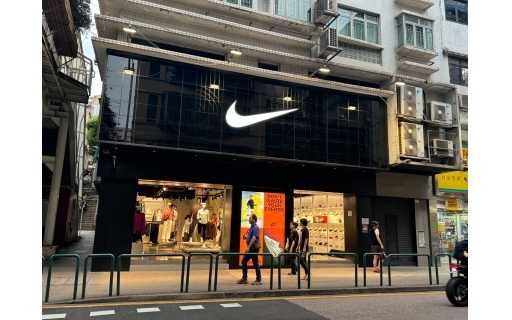 Nike,Rua do Campo