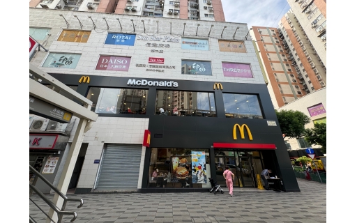 McDonald's,SUN STAR PLAZA