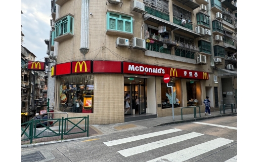 McDonald&#039;s,Rua de In&aacute;cio Baptista