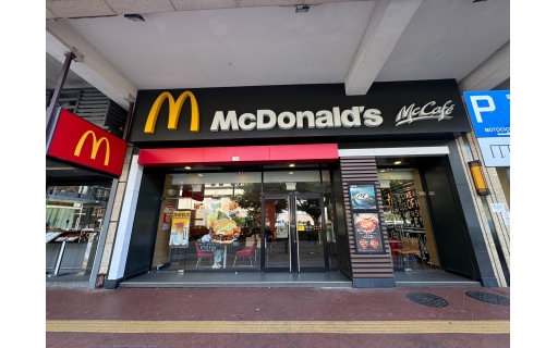 McDonald&amp;#039;s,Avenida Marginal do Lam Mau