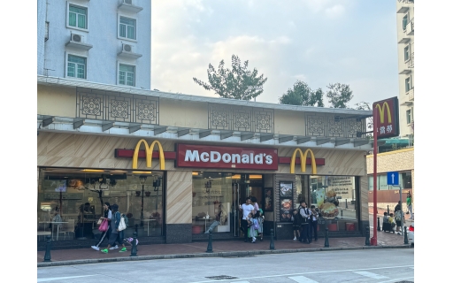 McDonald's,Rua do Regedor