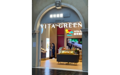 Vita Green,Venetian