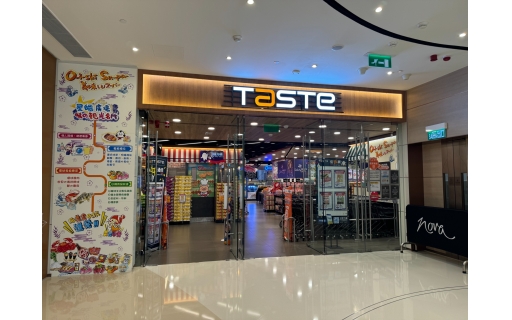 TASTE Supermarket ,Nova Grand